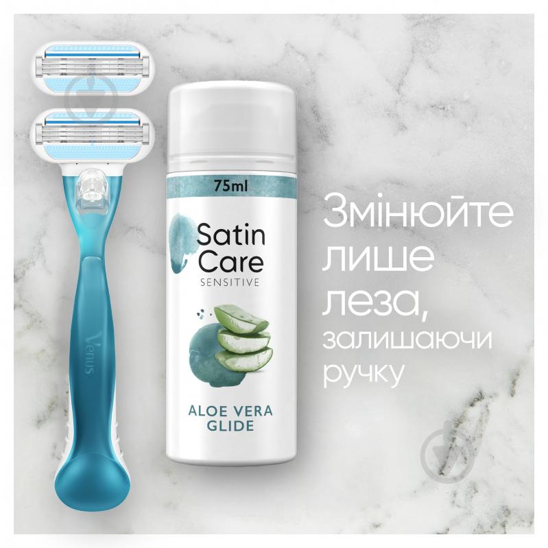 Подарунковий набір для жінок Gillette Venus Smooth Станок для гоління + 2 змінних леза + Гель для гоління - фото 5