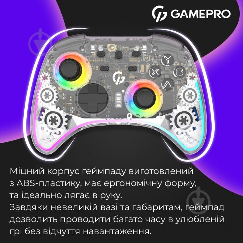 Геймпад беспроводной GamePro GPX13T 2.4G/BT 5.1/USB (Switch/PC/iOS/Android) RGB transparent - фото 18