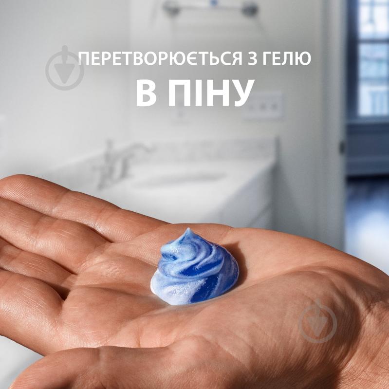 Подарунковий набір для чоловіків Gillette Бритва Sensor3 + 5 змінних картріджів + Гель для гоління Series 75 мл - фото 7