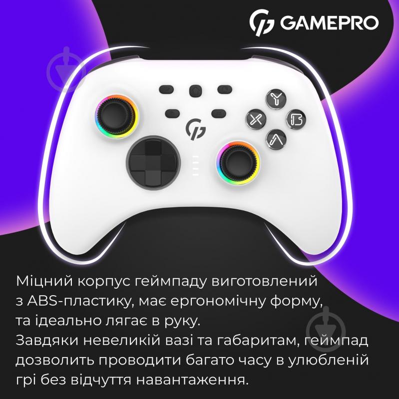 Геймпад беспроводной GamePro GPX13W 2.4G/BT 5.1/USB (Switch/PC/iOS/Android) RGB White white - фото 17