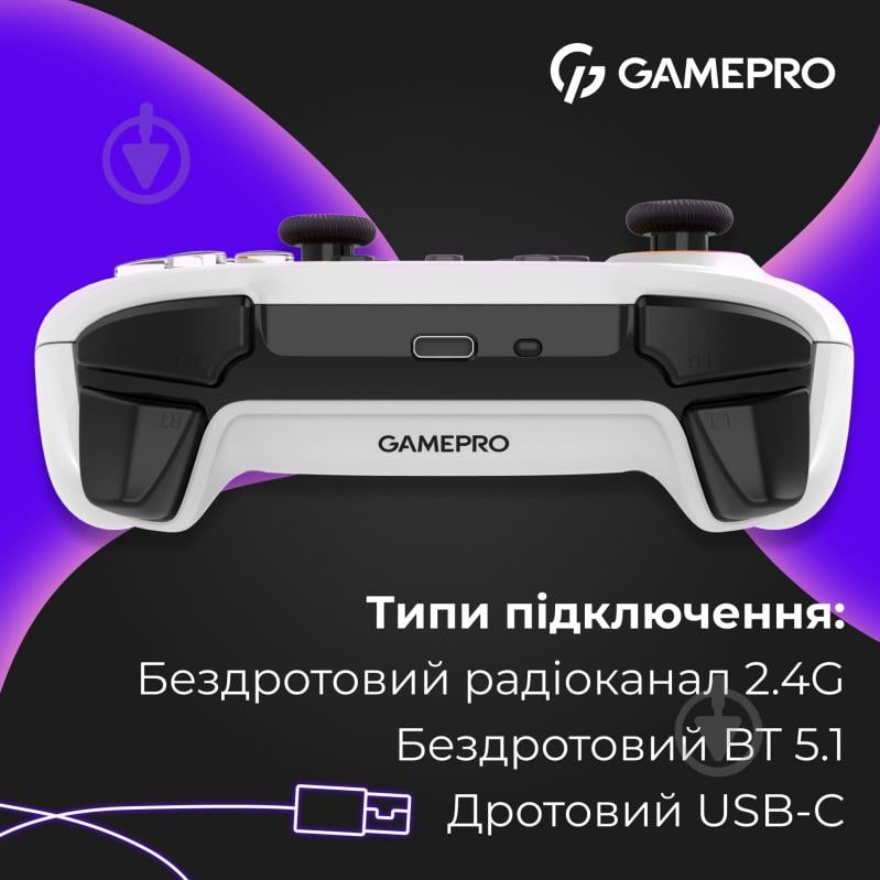 Геймпад беспроводной GamePro GPX13W 2.4G/BT 5.1/USB (Switch/PC/iOS/Android) RGB White white - фото 8