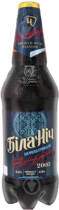 Пиво Черниговское Белая Ночь темное нефильтрованное 4,8% 0,9 л - фото 1