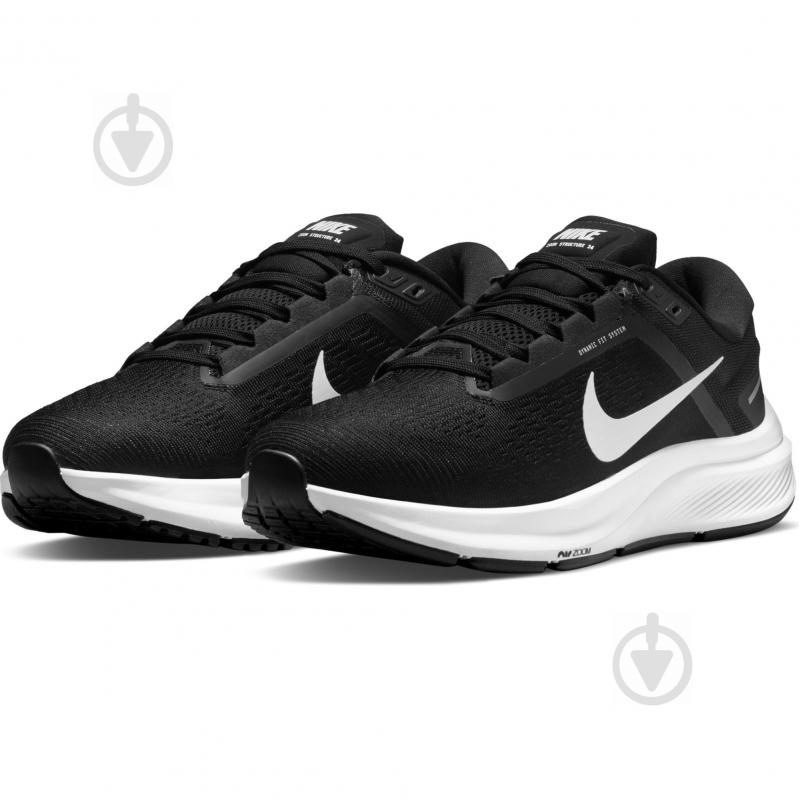 Nike air hot sale zone