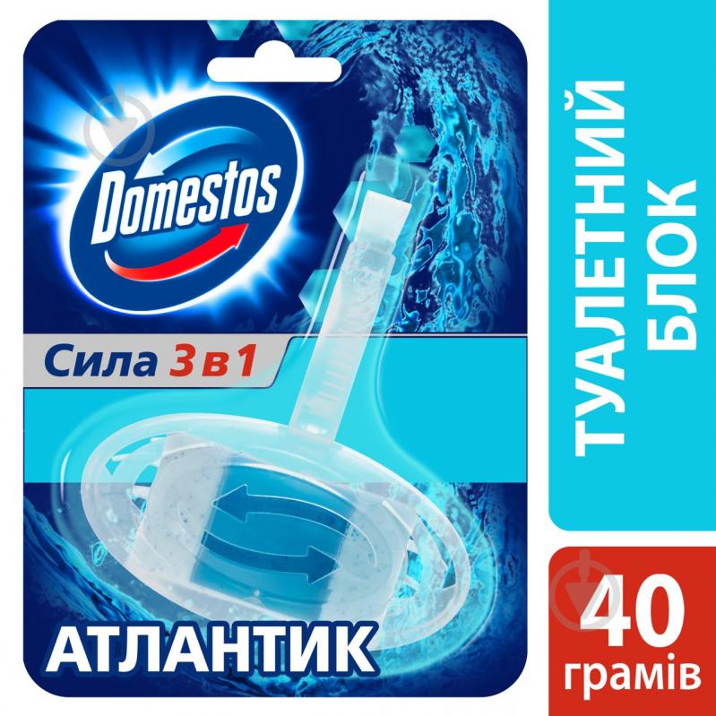 Туалетный блок Domestos Сила 3 в 1 Атлантик - фото 1