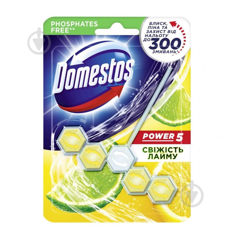 Туалетний блок Domestos Power 5 Свіжість лайму 67217600 - фото 1