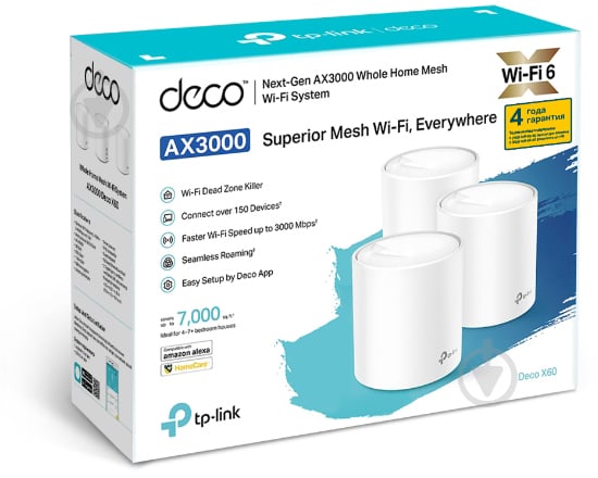 Wi-Fi-система TP-Link Mesh Deco X60(3-pack) - фото 3