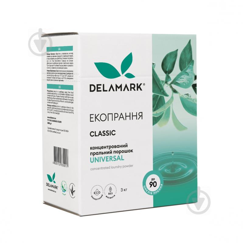 ПральнийпорошокдлямашинноготаручногопранняDeLaMarkUniversal3кг