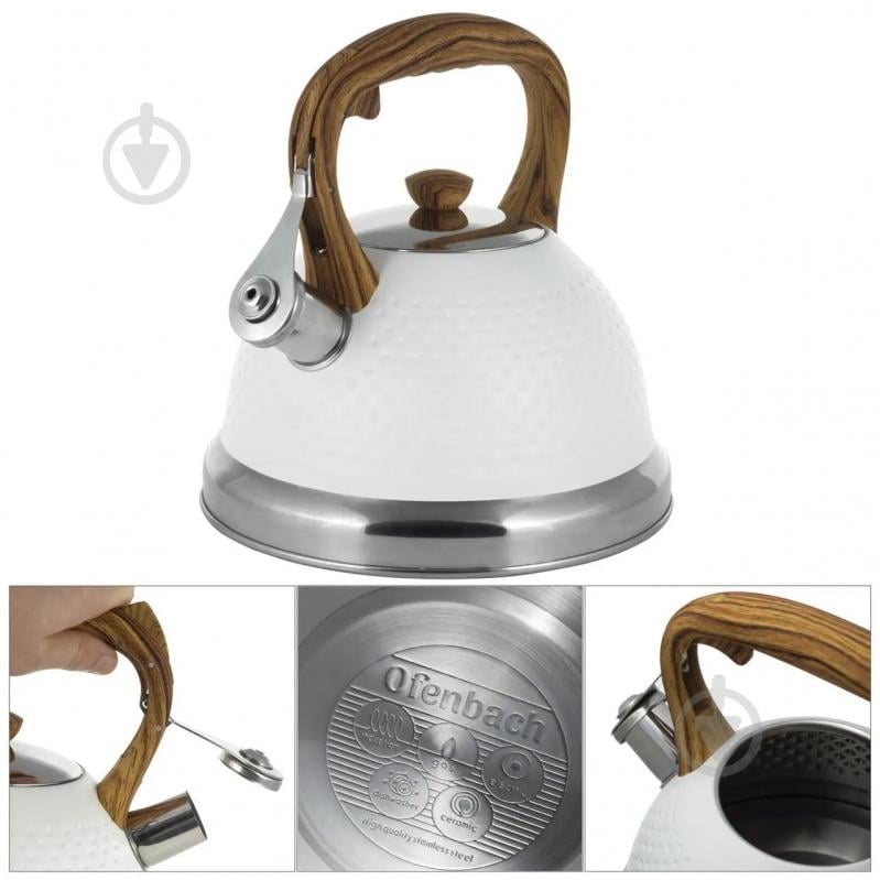 Чайник Ofenbach 2,7 л 100305WH - фото 2 Чайник Ofenbach 2,7 л 100305WH - фото 2