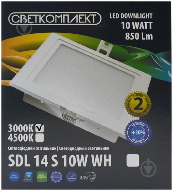 Світильник вбудовуваний (Downlight) Светкомплект LED 10 Вт 3000 К білий матовий - фото 5