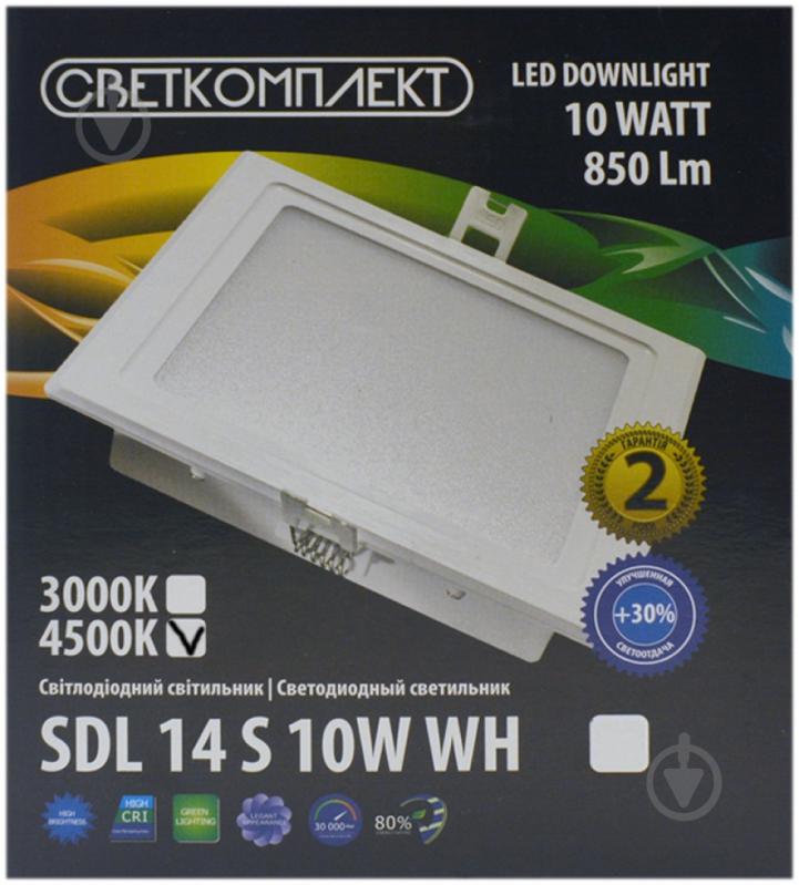 Світильник вбудовуваний (Downlight) Светкомплект LED 10 Вт 4500 К білий матовий - фото 5