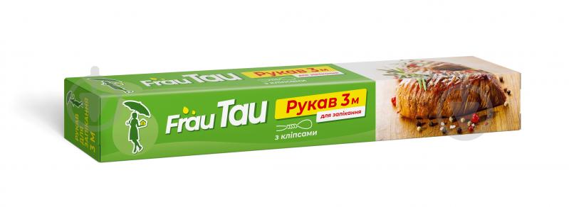 Рукав для запекания Frau Tau 3 м - фото 1