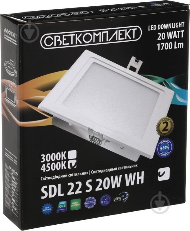 Светильник встраиваемый (Downlight) Светкомплект квадратный LED 20 Вт 4500 К белый матовый - фото 4