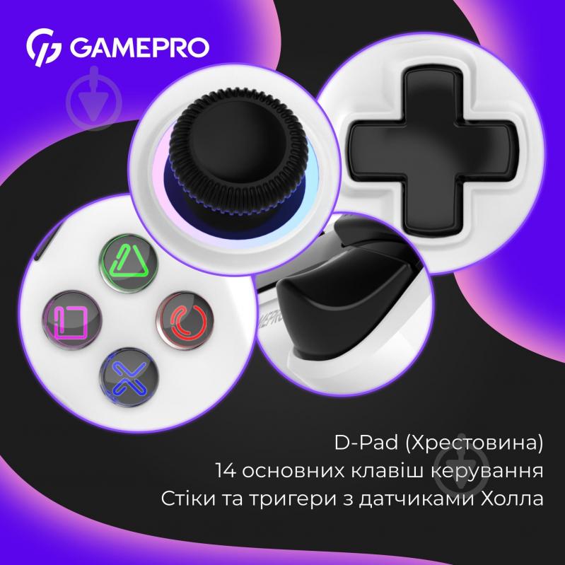 Геймпад бездротовий GamePro GPS13W BT 5.3/USB (PC/iOS/Android/PS3/PS4) RGB white - фото 9