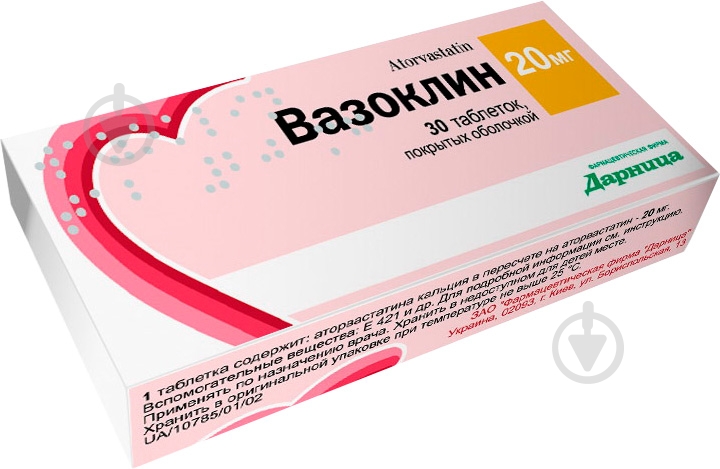 Вазоклін-Дарниця в/о по 20 мг №30 (10х3) таблетки 20 мг - фото 1 Вазоклін-Дарниця в/о по 20 мг №30 (10х3) таблетки 20 мг - фото 1