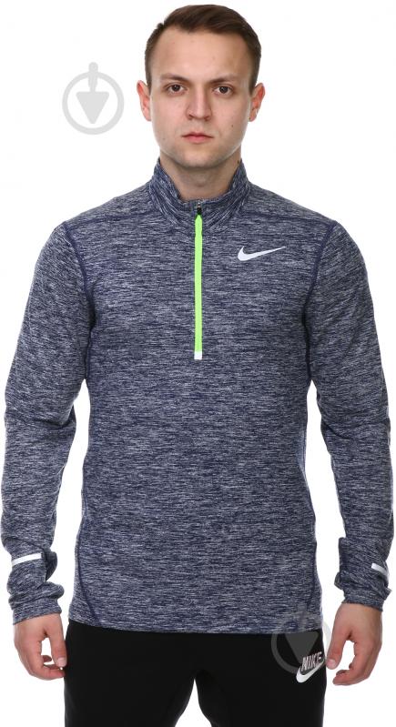 Кофта Nike DRI-FIT ELEMENT HZ 683485-429 р. S синий - фото 1