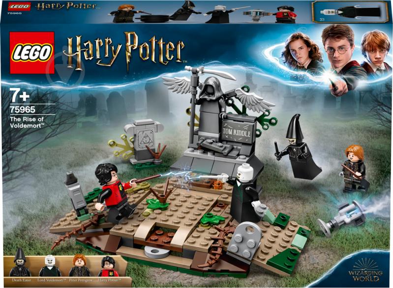 Конструктор LEGO Harry Potter Возвращение Лорда Волан-де-Морта 75965 - фото 2