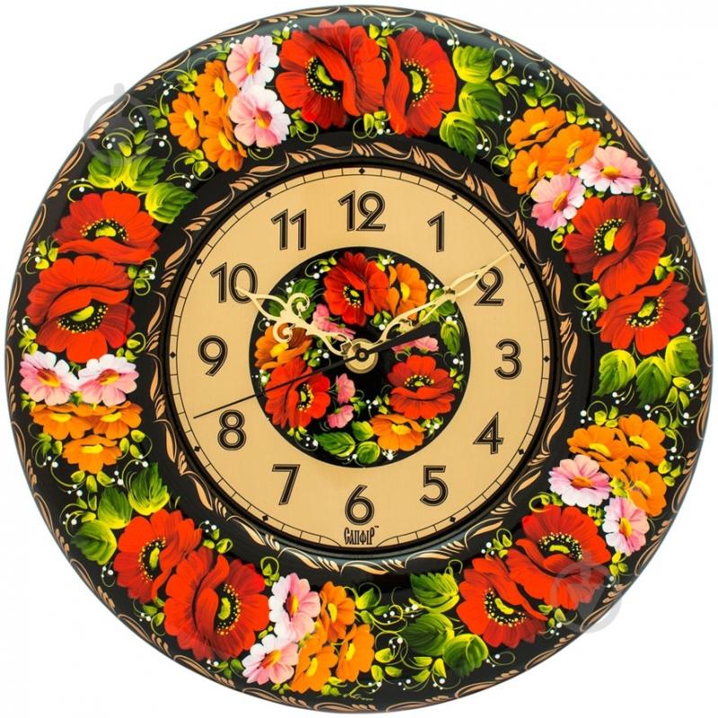 Годинник настінний ГК-01 Сапфир - фото 1