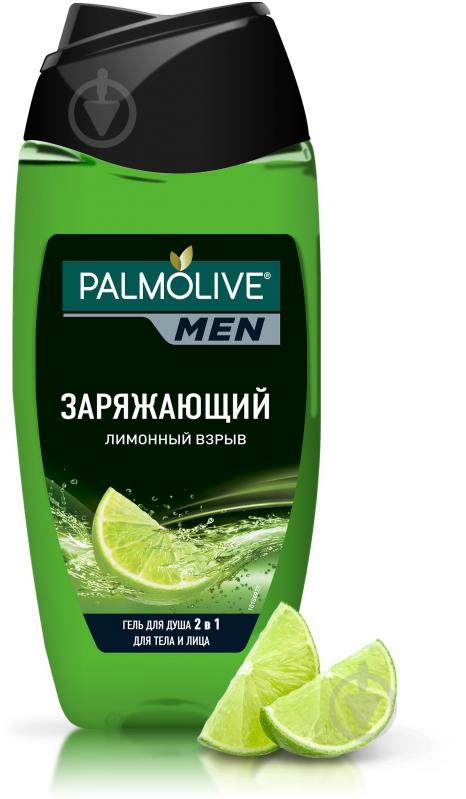 Гель для душу Palmolive Лимонний вибух 250 мл - фото 2