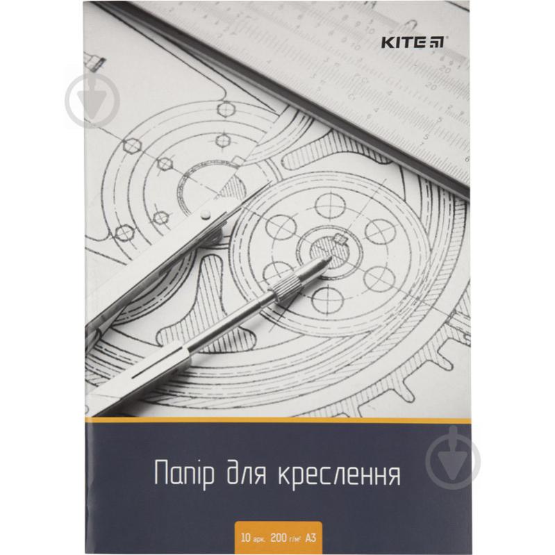 Папір для креслення А3 10 аркушів 200г/м2 39045 KITE - фото 1