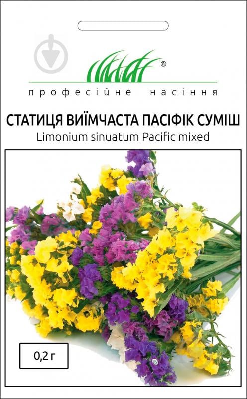 Насіння Професійне насіння кермек Пасіфік суміш 0,2 г - фото 1