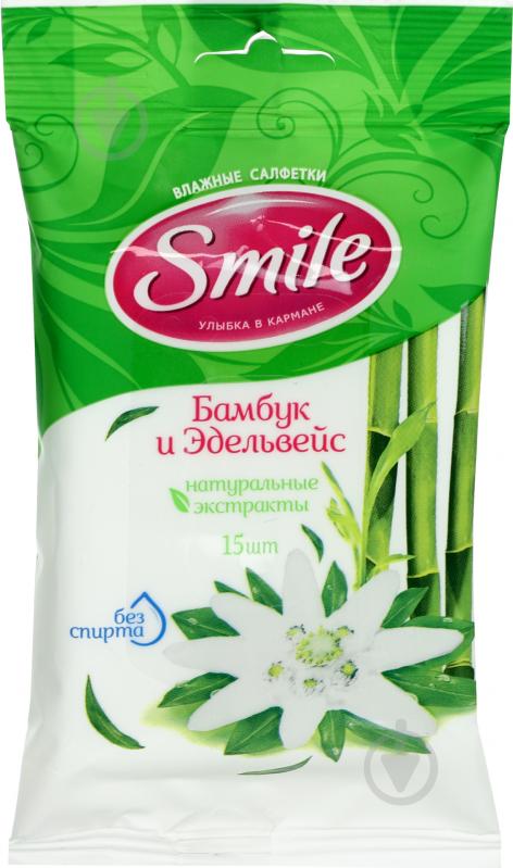 Вологі серветки Smile Бамбук та Едельвейс 15 шт. - фото 1