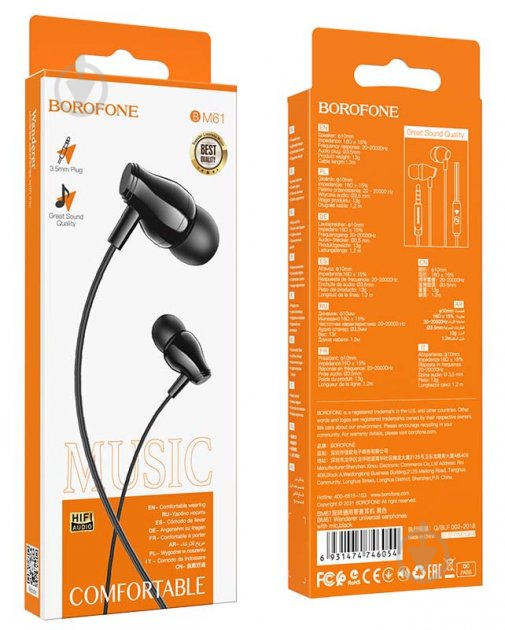 Наушники Borofone BM61 Wanderer universal earphones with mic black (BM61B) - фото 5