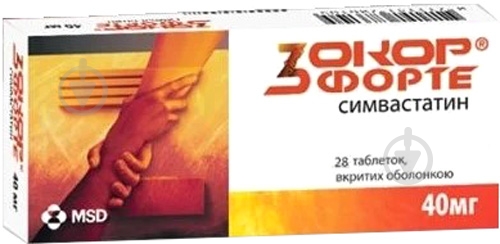 Зокор форте №28 (14Х2) таблетки 40 мг - фото 1 Зокор форте №28 (14Х2) таблетки 40 мг - фото 1