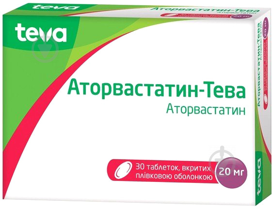 ᐉ Аторвастатин-тева №30 (10Х3) таблетки 20 мг • Купить в е,  .