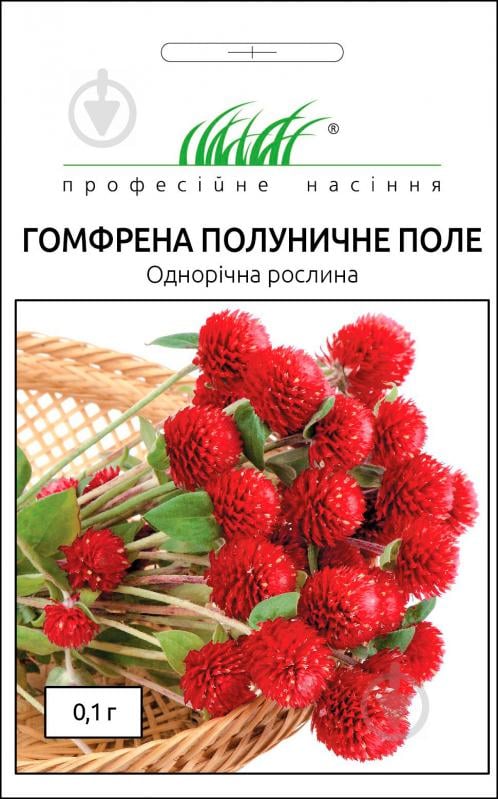 Насіння Професійне насіння гомфрена Полуничне поле 0,1 г - фото 1