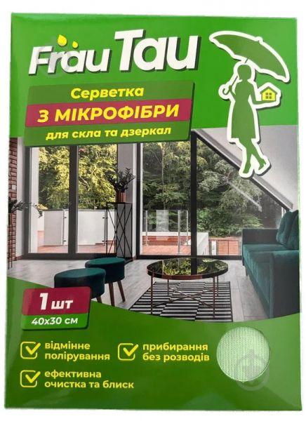 Салфетка Frau Tau с микрофибры для стекла 40х30 см 1 шт./уп. зеленая - фото 1