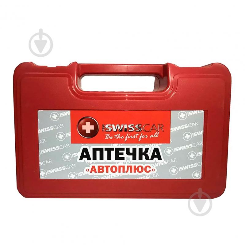 Аптечка автомобильная Proswisscar Автоплюс АР-003 (03010003) (003682) - фото 1 Аптечка автомобильная Proswisscar Автоплюс АР-003 (03010003) (003682) - фото 1
