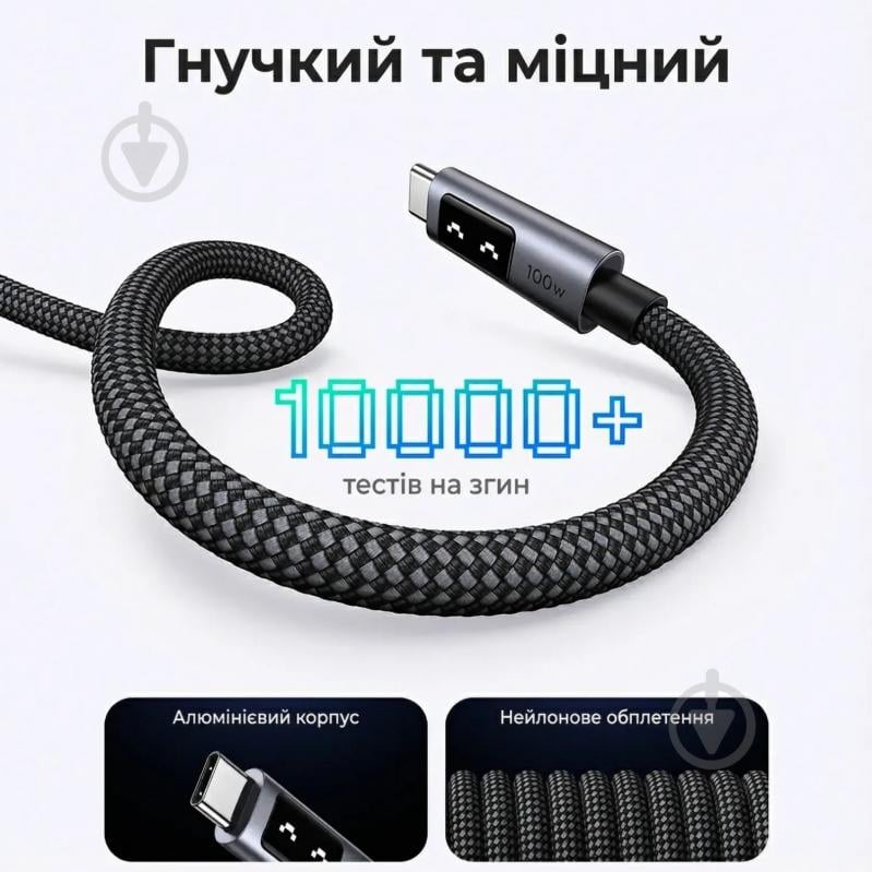 Кабель UGREEN L509 USB 2.0 Type-C M-M 100W 2 м черный (35512) - фото 4