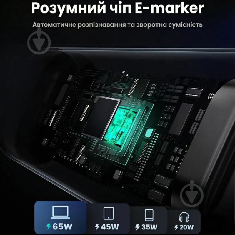Кабель UGREEN L509 USB 2.0 Type-C M-M 100W 2 м черный (35512) - фото 6