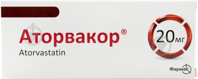 Аторвакор в/плів. обол. №30 (10х3) таблетки 20 мг - фото 1 Аторвакор в/плів. обол. №30 (10х3) таблетки 20 мг - фото 1