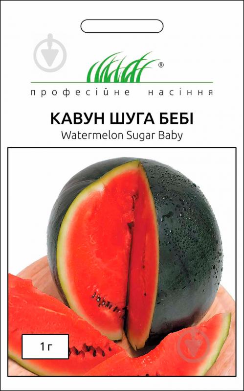 Насіння Професійне насіння кавун Шуга Бейбі 1 г - фото 1