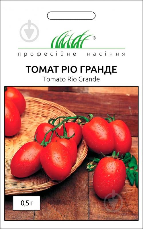 Насіння Професійне насіння томат Ріо-Гранде 0,5 г - фото 1