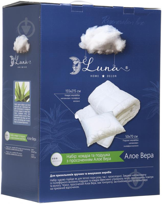 Набір Aloe Vera ковдра + подушка 50х70 см 155х215 см Luna - фото 1