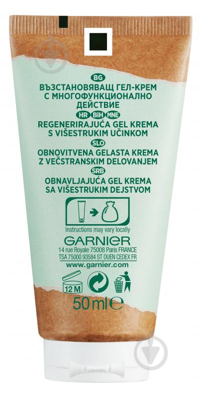 Крем-гель день-ніч Garnier Bio з олією конопель для відновлення виснаженої чутливої шкіри 50 мл - фото 2