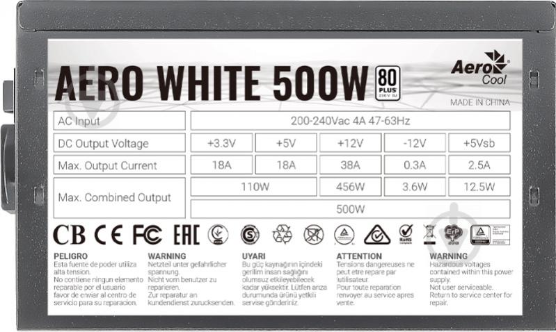 Блок питания AeroCool AERO WHITE 500W 500 Вт - фото 3