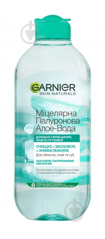 Міцелярна вода Garnier Skin Naturals Алое для очищення шкіри обличчя 400 мл 1 шт./уп. - фото 1