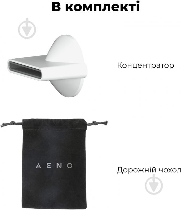 Фен AENO HD4 (AHD0004) - фото 17