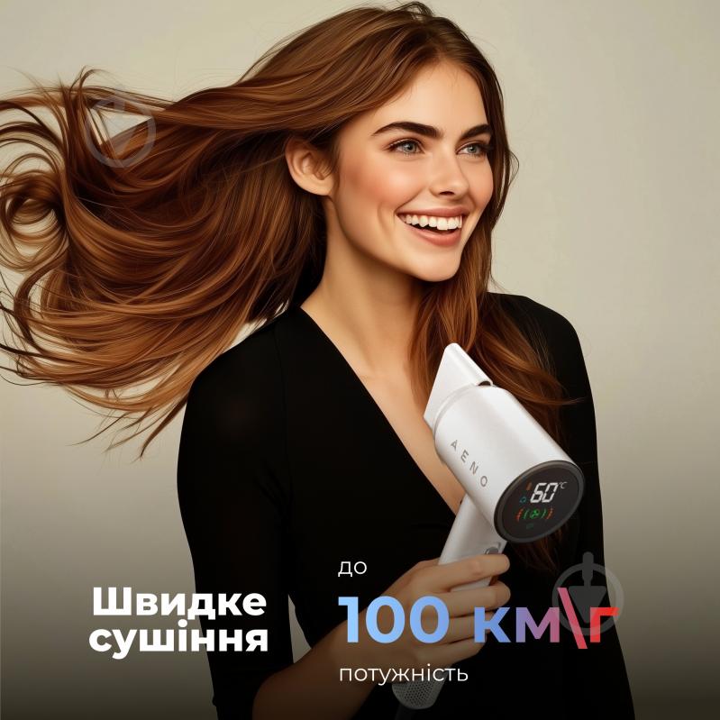 Фен AENO HD4 (AHD0004) - фото 12