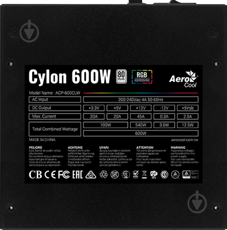 Блок живлення AeroCool Cylon 600W ARGB 600 Вт - фото 4