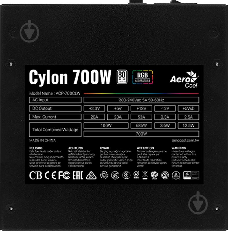 Блок питания AeroCool Cylon 700W ARGB 700 Вт - фото 4