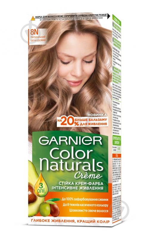 Фарба для волосся Garnier Color Naturals 8N Натуральний світло-русявий 112 мл - фото 1