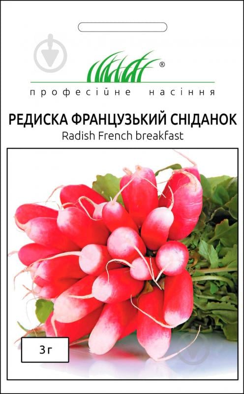 Семена Професійне насіння редис Французький сніданок 3 г - фото 1