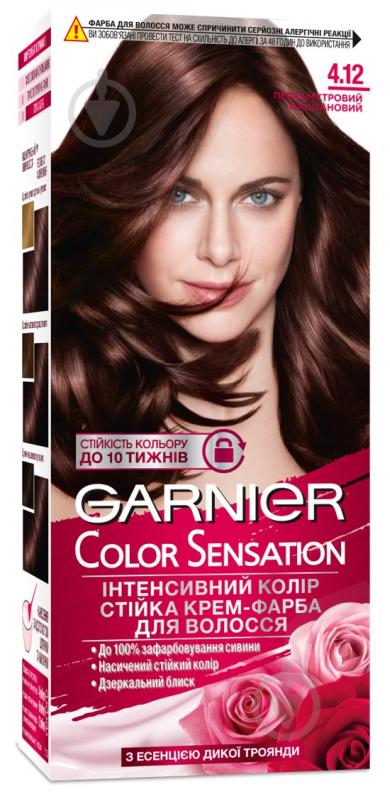 Фарба для волосся Garnier Color Sensation 4.12 Перламутровий каштановий 110 мл - фото 1