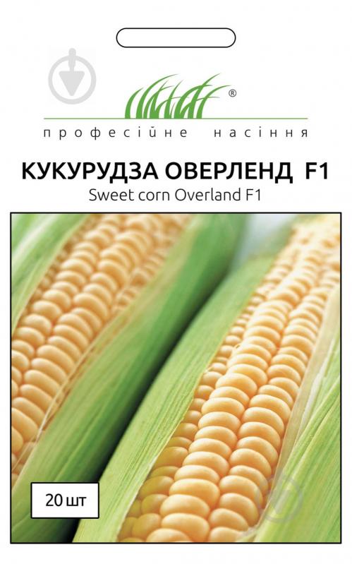 Насіння Професійне насіння кукурудза цукрова Оверленд F1 20 шт. (4823058208350) - фото 1