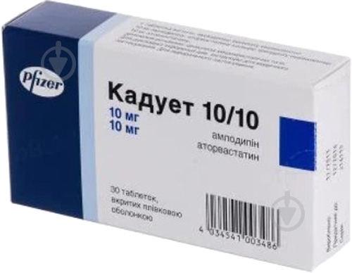 Кадует №30 (10Х3) таблетки 10 мг/10 мг - фото 1 Кадует №30 (10Х3) таблетки 10 мг/10 мг - фото 1