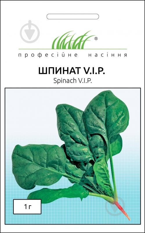 Семена Професійне насіння шпинат VIP 1 г - фото 1